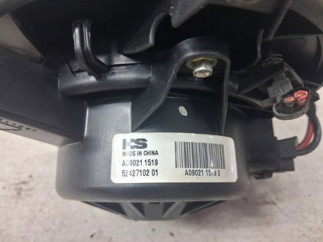 Вентилятор грубки 13263279 GM