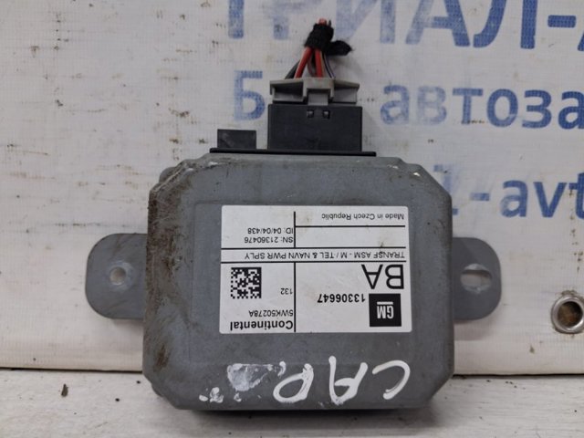 Блок керування навігацією 13306647 GM