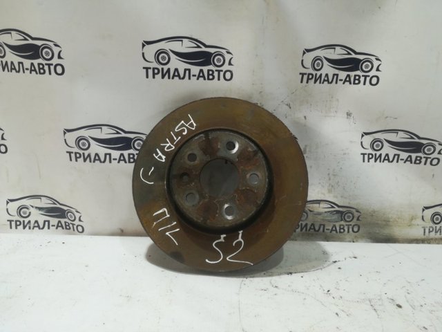 Диск гальмівний задній 13502136 OPEL