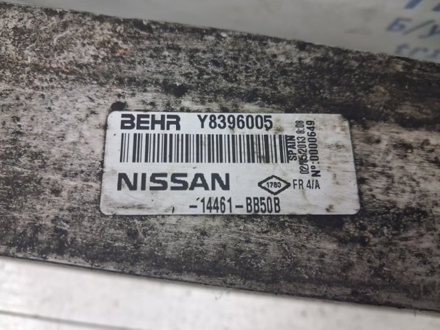 Система охолодження наддувочного повітря 14461BB50A NISSAN