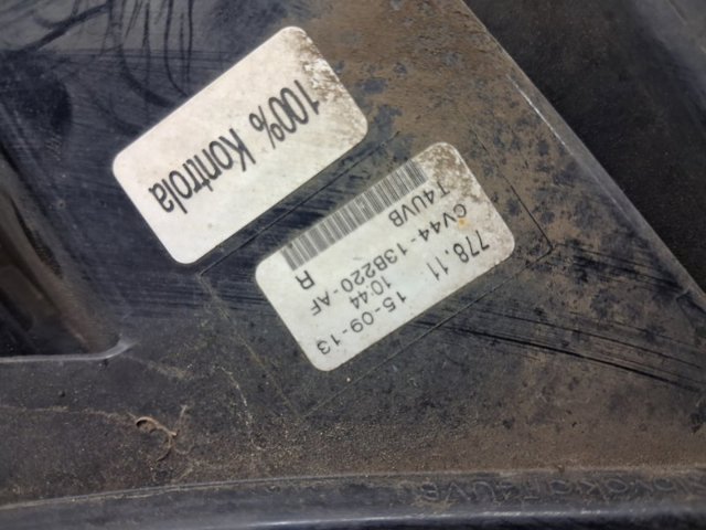 Права протитуманні фари 1849466 FORD