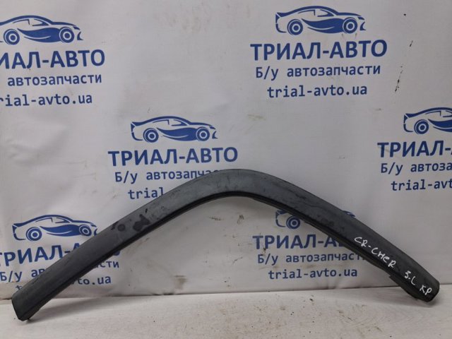 Розширювач/накладка арки заднього крила, лівий 1MP35RXFAG CHRYSLER