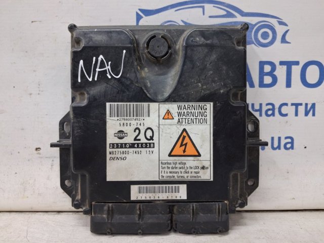 Мізки двигуна 237104X03B NISSAN