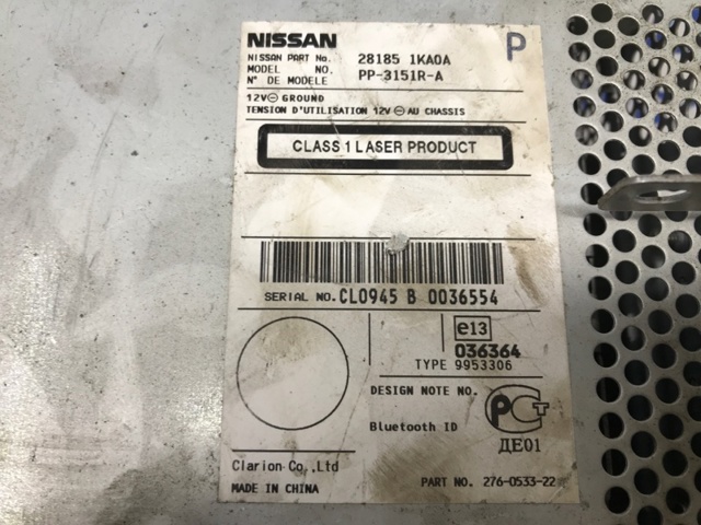 Магнітола 281851KA0A NISSAN