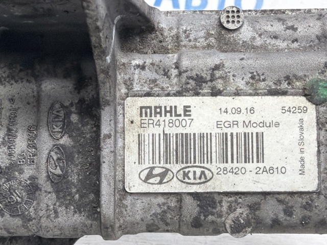Радіатор системи рециркуляції ОГ 284162A790 HYUNDAI