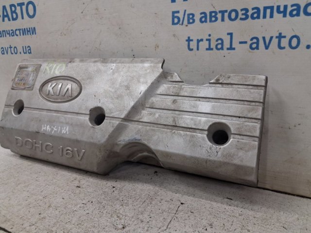 2924026360 Hyundai/Kia