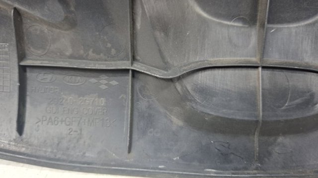Екран двигуна 292402G710 HYUNDAI