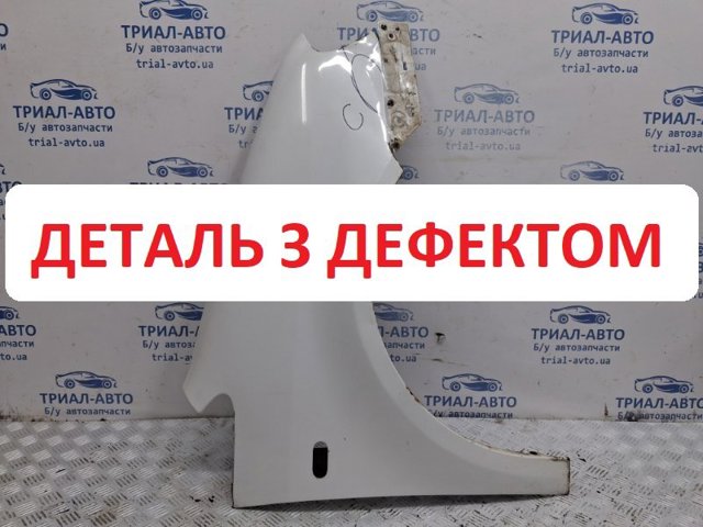 Переднє праве крило 2K0821022 VAG