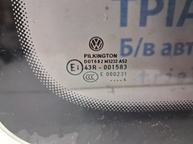 Скло заднє праве 2K0845306K VAG