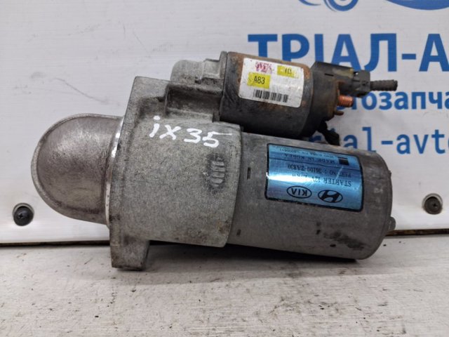 Стартер автомобільний 361002A835 HYUNDAI