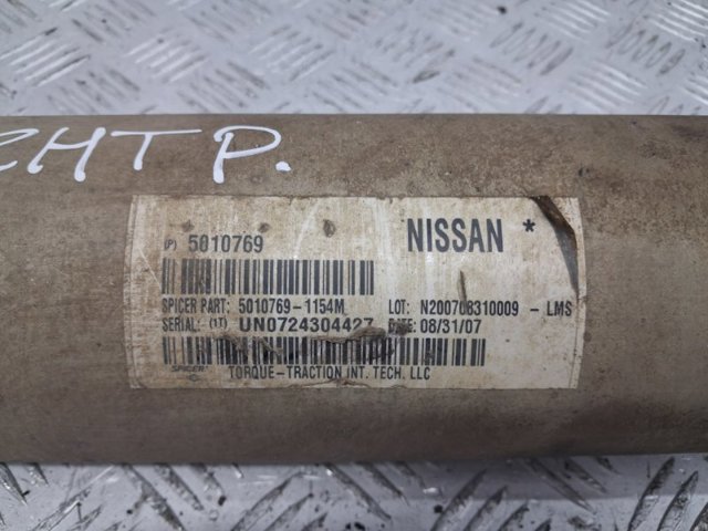 Вал карданний основний заднього моста 373003X30A NISSAN