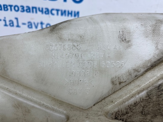 Бачок омивайки 55079365AE CHRYSLER