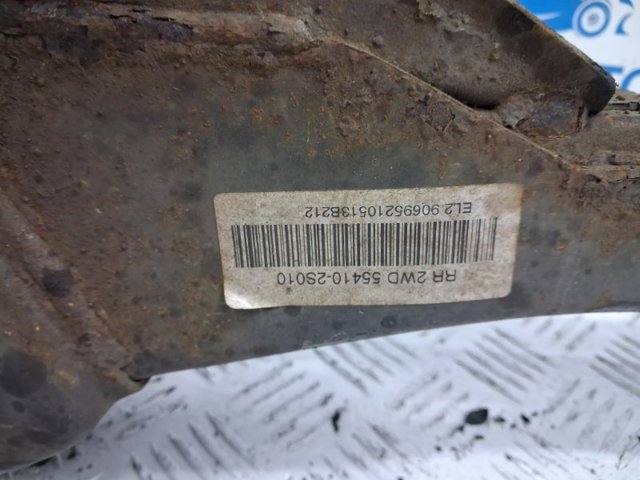 Балка задньої підвіски поперечна 554102S010 HYUNDAI