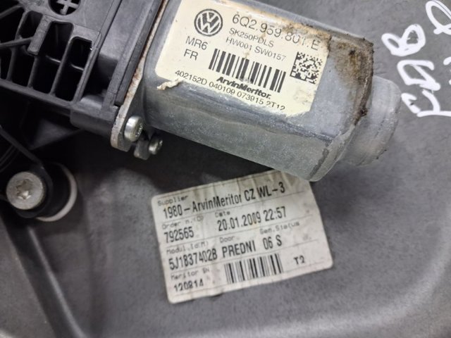Механізм підйому стекол 5J4837462 VAG