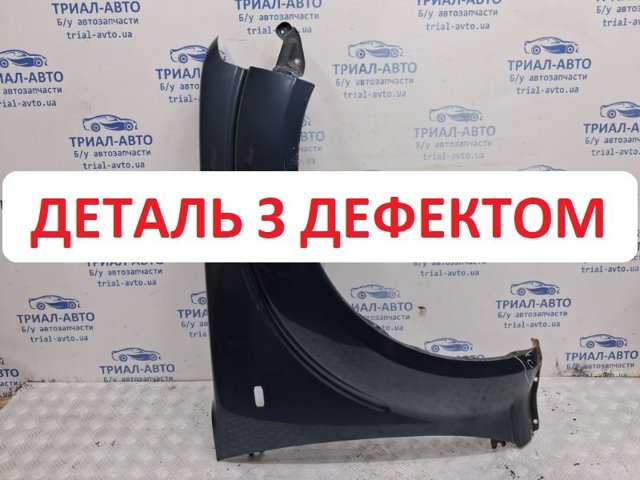 Переднє праве крило 63100EB330 NISSAN
