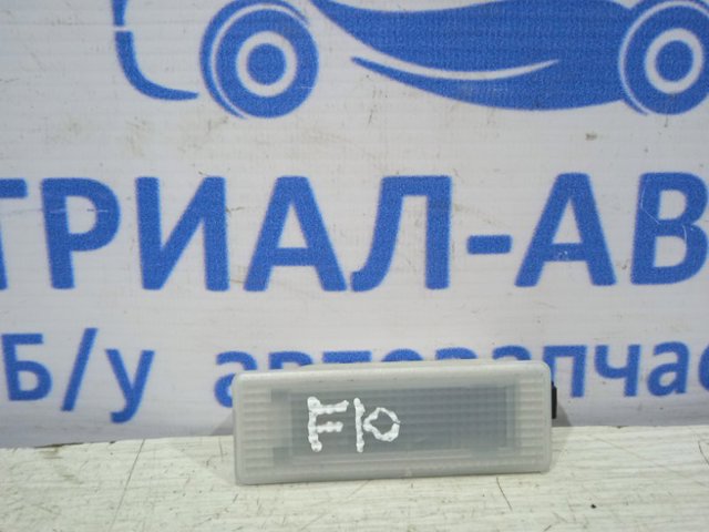Плафон освітлення кабіни 63319163699 BMW