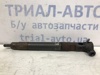 Форсунка інжектора 6710170121 SSANG YONG