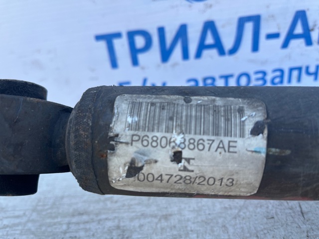 Циліндр підвіски 68068867AE CHRYSLER