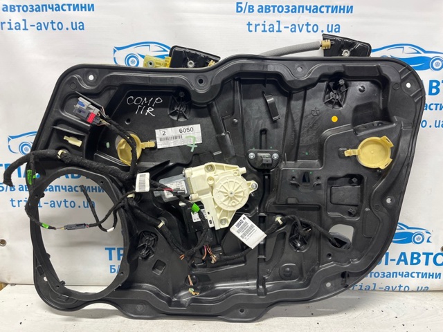 Склопідйомник (механізм переміщення скла) 68292082AA CHRYSLER