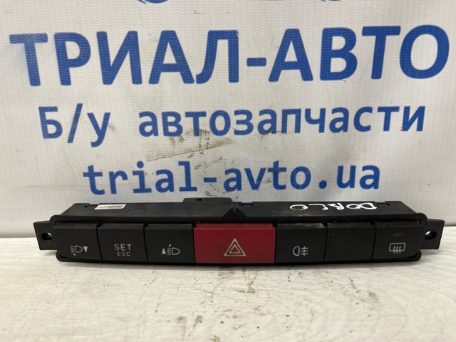 Аварійна кнопка 735498199 FIAT