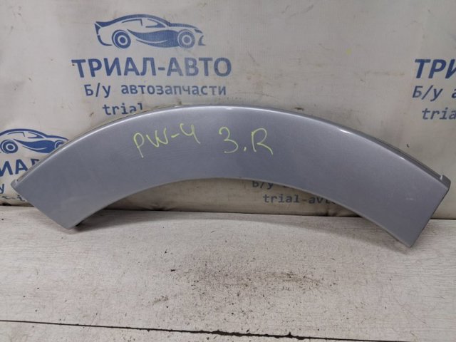 Молдинг арки колеса заднього, правий 7420A082XA MITSUBISHI