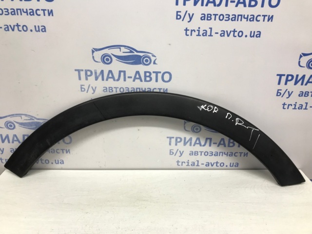 Розширювач передньої арки колеса, правий 7952034000 SSANG YONG
