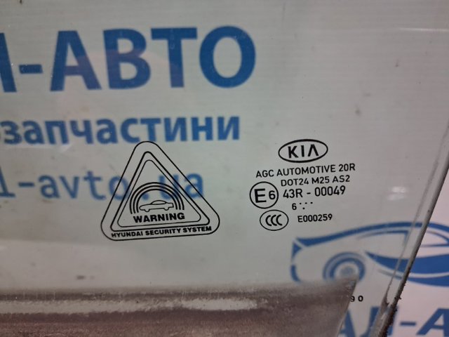 Скло водійських дверей 82410F1000 HYUNDAI
