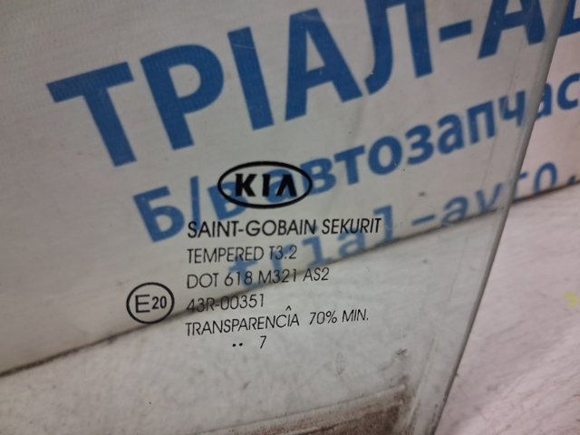 Скло заднє ліве 834111H000 HYUNDAI