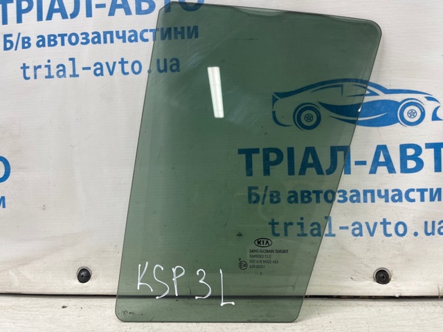 Скло-кватирка двері, задньої, лівої 834173U010A HYUNDAI
