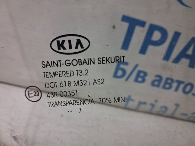Скло задніх дверей, правих 834211H000 HYUNDAI