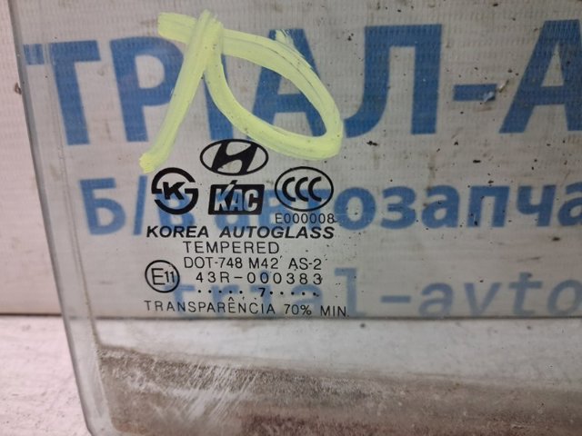 Скло-кватирка двері, задньої, правої 834273K000 HYUNDAI