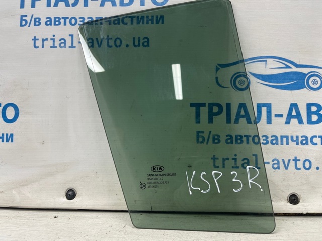 Задня кватирка права 834273U010A HYUNDAI