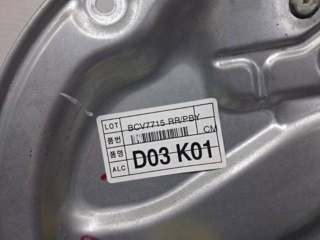 Склопідйомник задніх правих дверей 834812B000 HYUNDAI