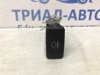 Кнопка включення протитуманних фар, задніх 8416533040 TOYOTA
