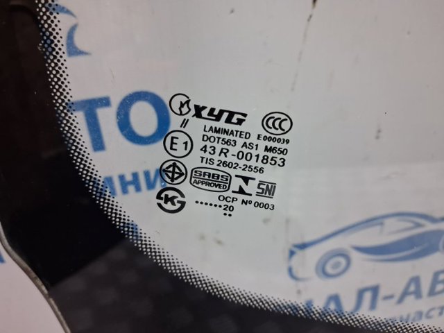 Переднє скло 861101H010 HYUNDAI