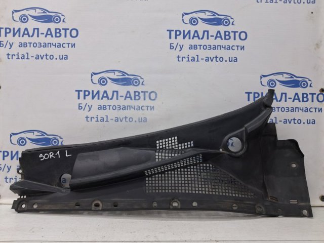 Водостік лобового скла, жабо 861503E500 HYUNDAI