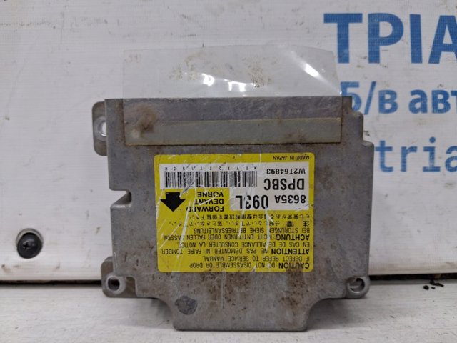 Модуль-процесор керування подушки безпеки 8635A093 MITSUBISHI
