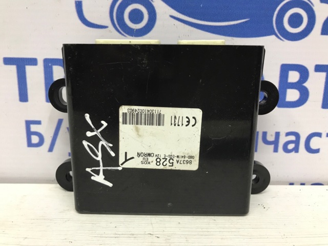 Блок керування центральним замком 8637A528 MITSUBISHI