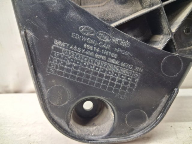 Направляюча заднього бампера, права 866141H100 HYUNDAI