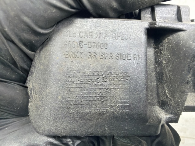Кронштейн бампера заднього, правий 86614D7000 HYUNDAI