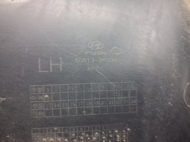 Підкрилок передній лівий 868113K000 HYUNDAI