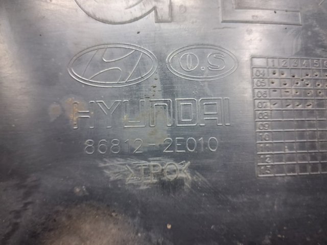 Підкрилок переднього крила, правий 868122E010 HYUNDAI