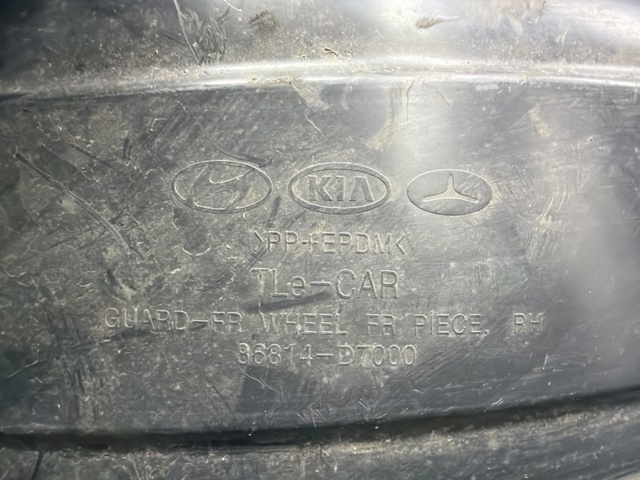 Підкрилки передні праві 86812D7000 HYUNDAI