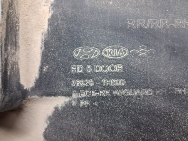 Підкрилок заднього крила, правий 868221H010 HYUNDAI
