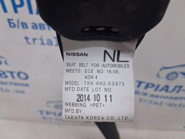 Ремінь безпеки передній лівий 868854CF1A NISSAN