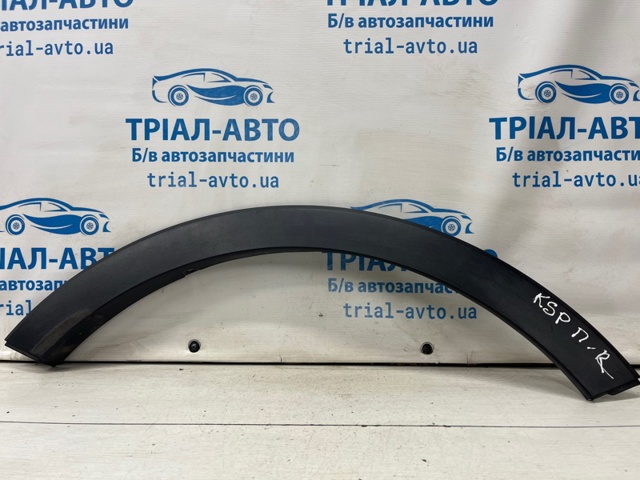 Накладка переднього правого крила 877123U000 HYUNDAI