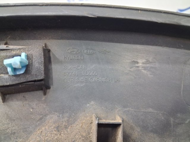 Накладка заднього лівого крила 877413U000 HYUNDAI