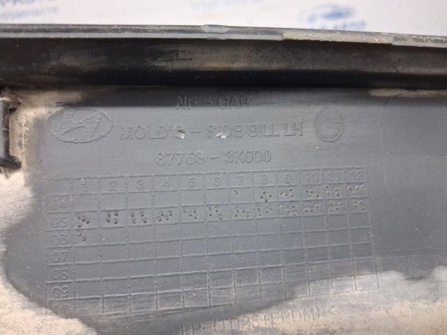 Накладка зовнішня (молдинг) порога, лівий 877533K000 HYUNDAI