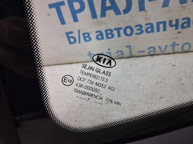 Скло багажного відсіку, ліве 878101H100 HYUNDAI