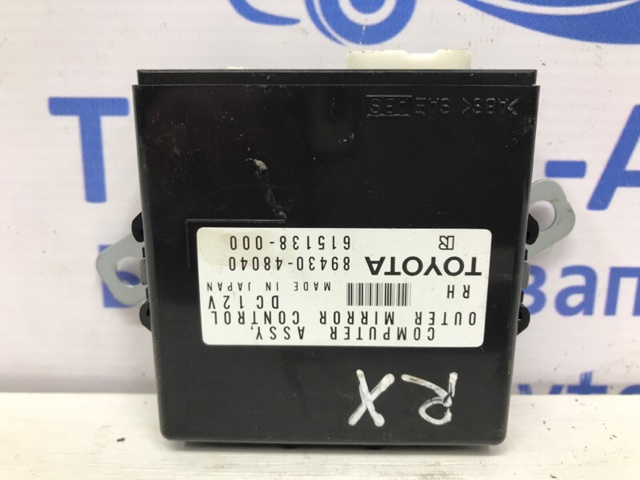 Регулятор дзеркал 8943048040 TOYOTA